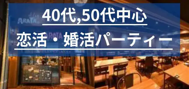 ARATA_2